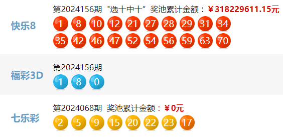 王中王王中王免费资料一057期 03-15-38-45-48-49F：45,王中王免费资料一057期，揭秘数字背后的秘密故事