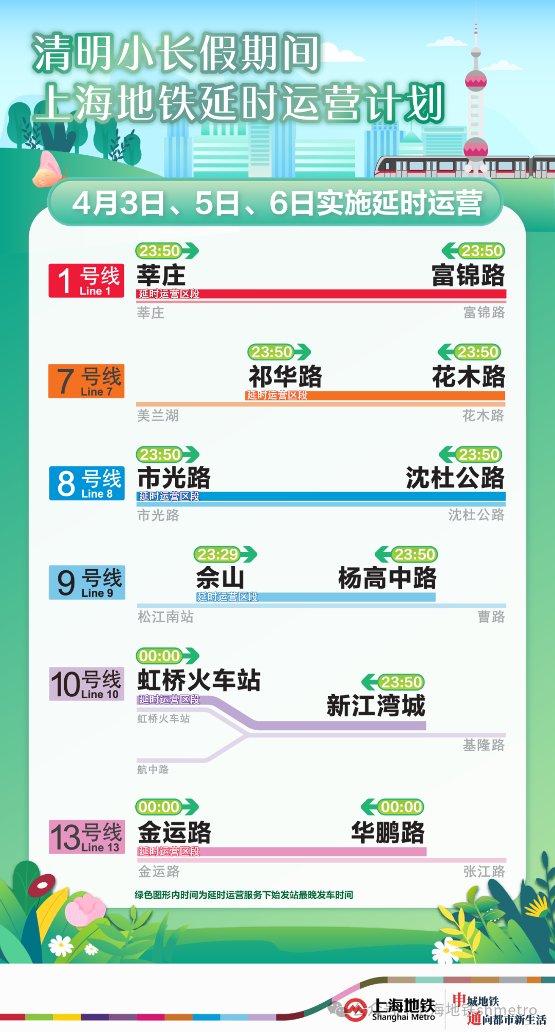 2025澳门特马今晚开奖5858cm039期 12-13-14-37-41-47Q：14,澳门特马今晚开奖——探索彩票背后的故事与期待