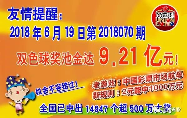 7777788888管家婆必开一肖087期 18-28-31-42-44-46K：26,探索数字奥秘，管家婆必开一肖的奥秘与策略