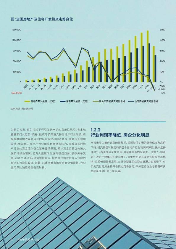 2025新澳正版免费资料大全一一033期 04-06-08-30-32-42U：21,探索新澳正版资料大全，揭秘未来趋势与机遇（第033期）