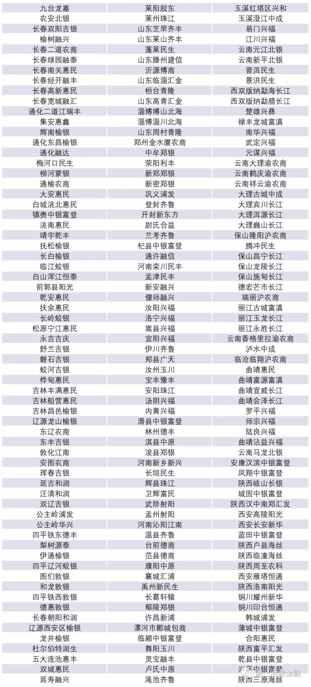 新澳天天开奖免费资料大全最新134期 03-08-28-39-40-41P：05,新澳天天开奖免费资料大全，探索最新第134期的奥秘（03-08-28-39-40-41P，05）