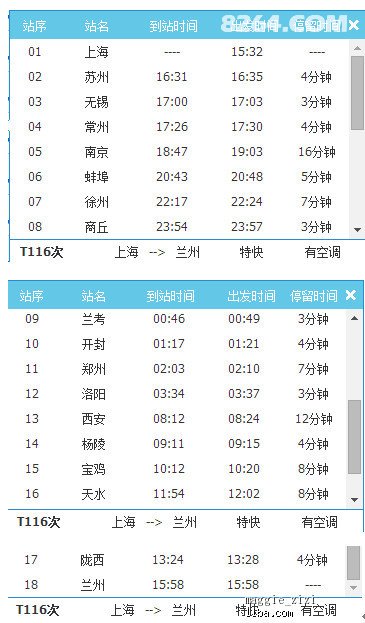 新奥天天免费资料单双111期 02-08-25-30-35-44R：29,新奥天天免费资料单双揭秘，探索第111期的奥秘与预测