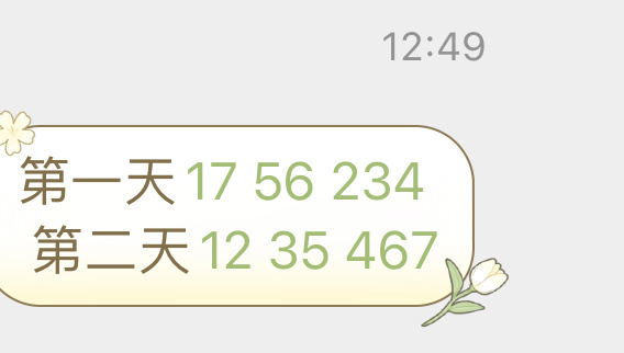 今晚澳门必中一肖一码适囗务目053期 07-15-22-28-41-42J：27,今晚澳门必中一肖一码，探寻幸运的秘密与理性投注的智慧