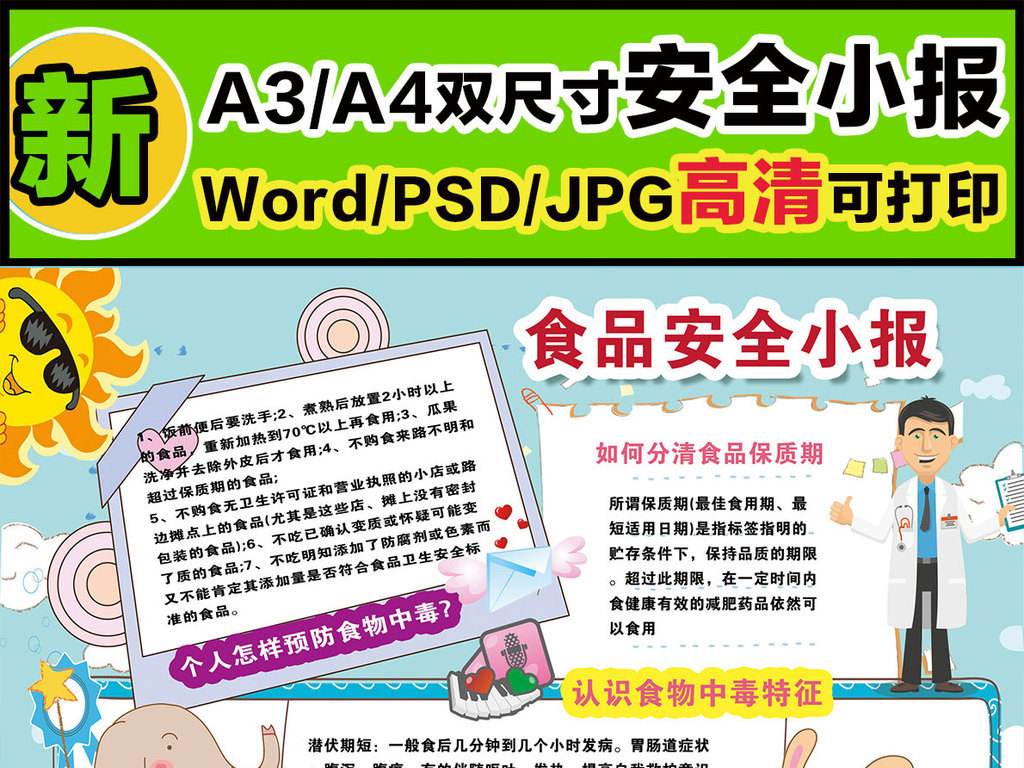 香港正版资料免费大全年使用方法144期 03-15-19-40-46-47C：22,香港正版资料免费大全年使用方法详解，第144期特别版（涵盖03-15-19-40-46-47C，22）