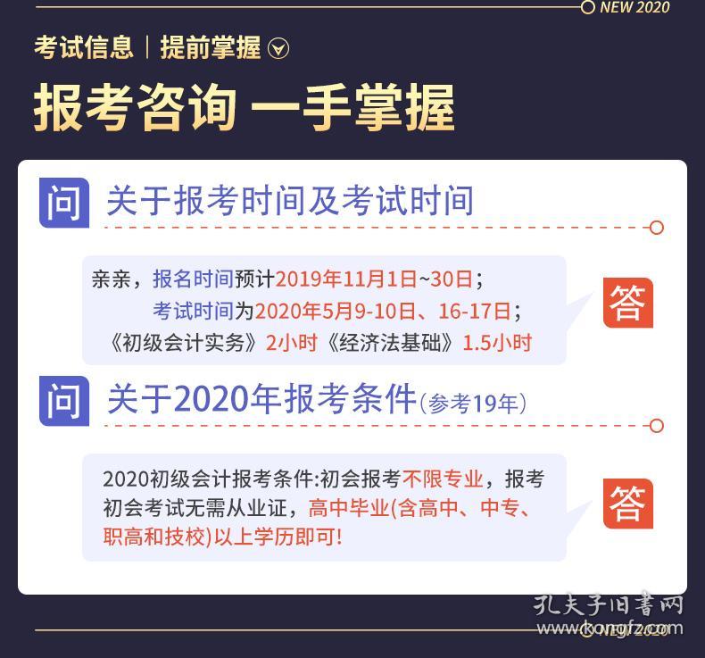 2025新奥精准正版资料,2025新奥精准正版资料大全093期 04-19-20-32-33-40Q：17,探索2025新奥精准正版资料与资料大全的独特魅力