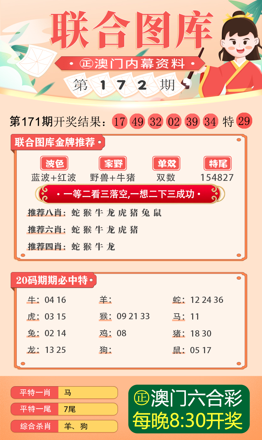 49图库-资料中心010期 07-09-21-28-30-45H：17,探索49图库-资料中心第010期，深度解析与独特视角