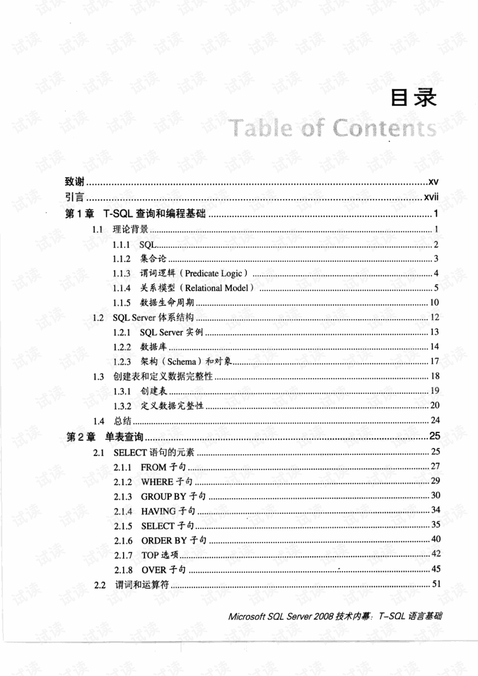 马会传真内部绝密信官方下载066期 13-26-38-41-42-45H：01,马会传真内部绝密信揭秘，官方下载第066期开奖信息