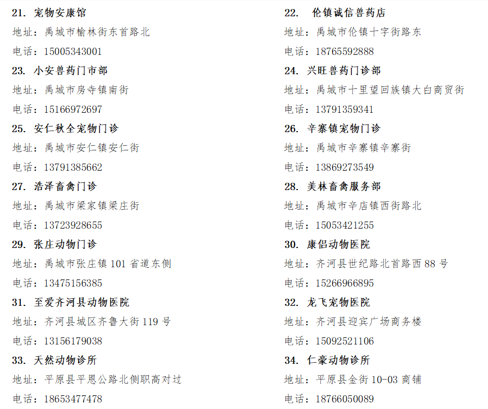 新澳门挂牌正版完挂牌记录怎么查116期 01-20-24-35-41-45Q：42,新澳门挂牌正版完挂牌记录查询攻略，揭秘第116期的数字秘密（关键词解析）