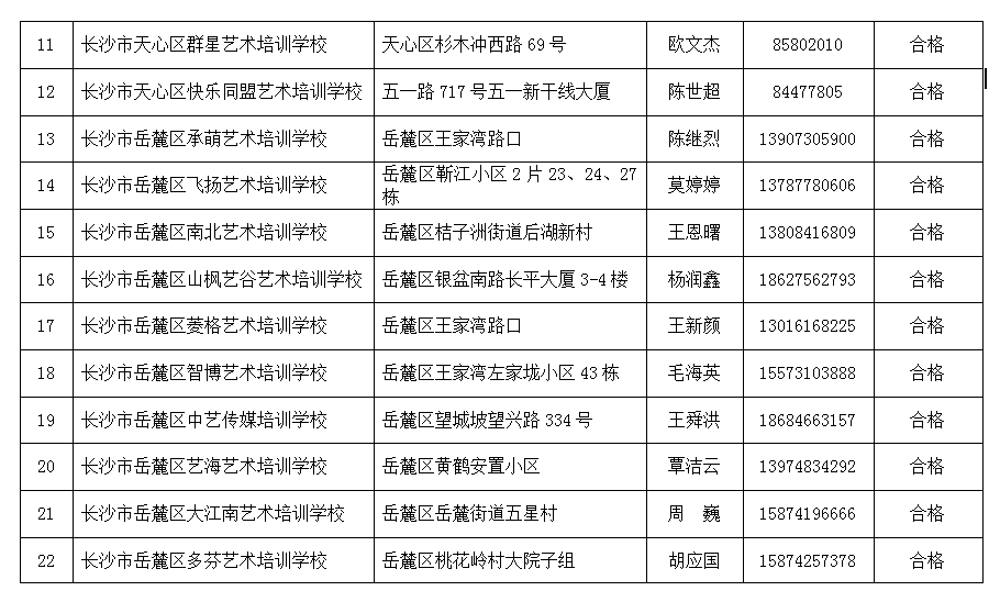 澳门一码一肖一特一中是合法的吗065期 05-08-29-39-41-48Z：04,澳门一码一肖一特一中合法性探讨——以第065期及其他相关数字为例