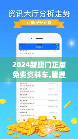 2025新澳今晚最新资料118期 05-08-09-16-47-49K：45,探索新澳未来之门，今晚最新资料解析与深度洞察（第118期）