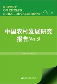 2025年2月21日 第23页