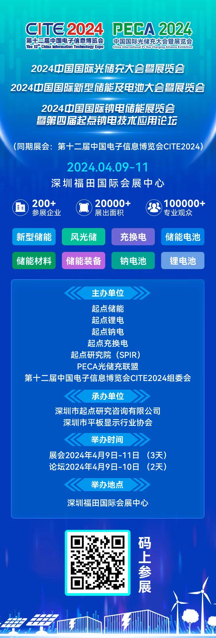 2025新奥资料免费精准07 114期 04-08-10-19-24-49C：24,探索未来，2025新奥资料免费精准分享