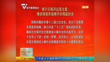 澳门正版资料免费大全新闻资讯011期 10-18-23-29-32-45V：03,澳门正版资料免费大全新闻资讯011期聚焦，探索数字世界的奥秘与前沿动态