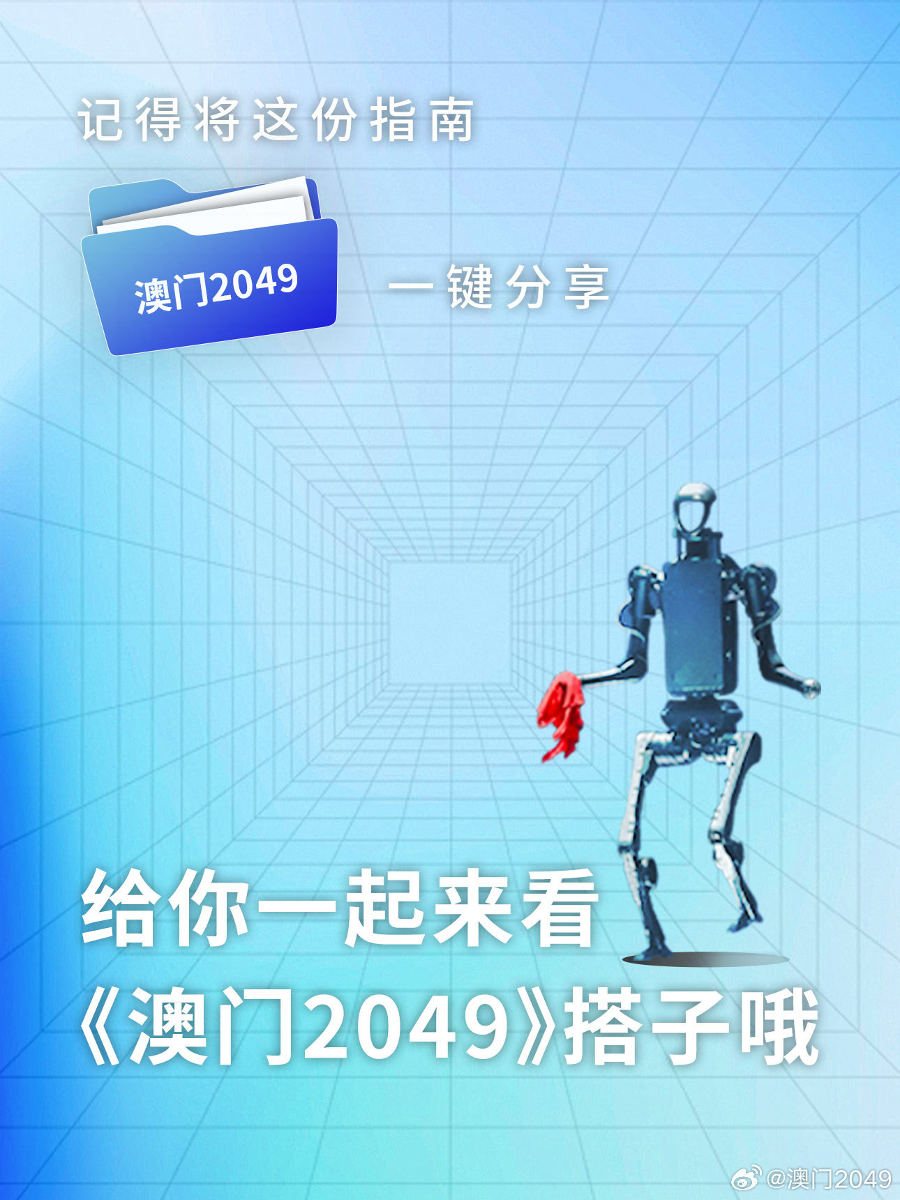 2025新奥门正版资料100期 24-28-32-36-47-48G：44,探索新澳门正版资料，揭秘未来的奥秘与机遇