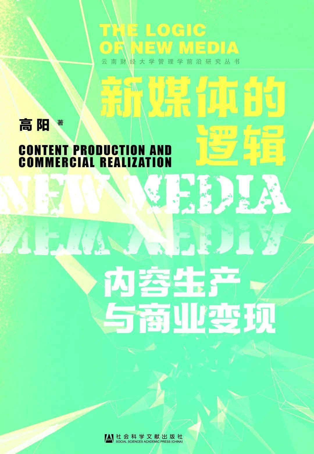 管家婆2025资料幽默玄机047期 08-17-27-37-40-45R：21,管家婆2025资料中的幽默玄机与数字游戏