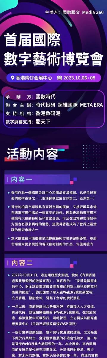 2025年新澳门正版064期 23-45-17-11-04-49T：20,探索2025年新澳门正版第064期，数字与未来的交汇点