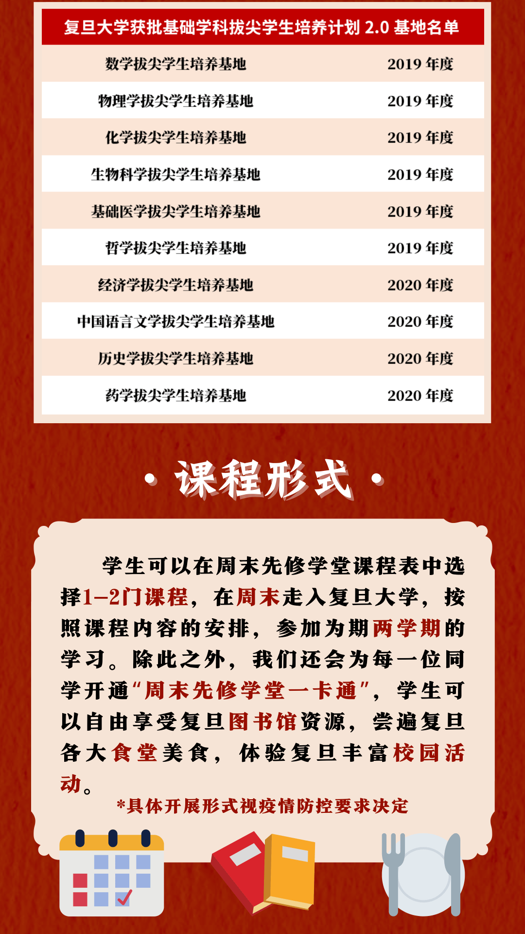 管家婆一奖一特一中020期 18-24-25-26-33-40K：04,管家婆一奖一特一中，探索数字背后的故事与期待