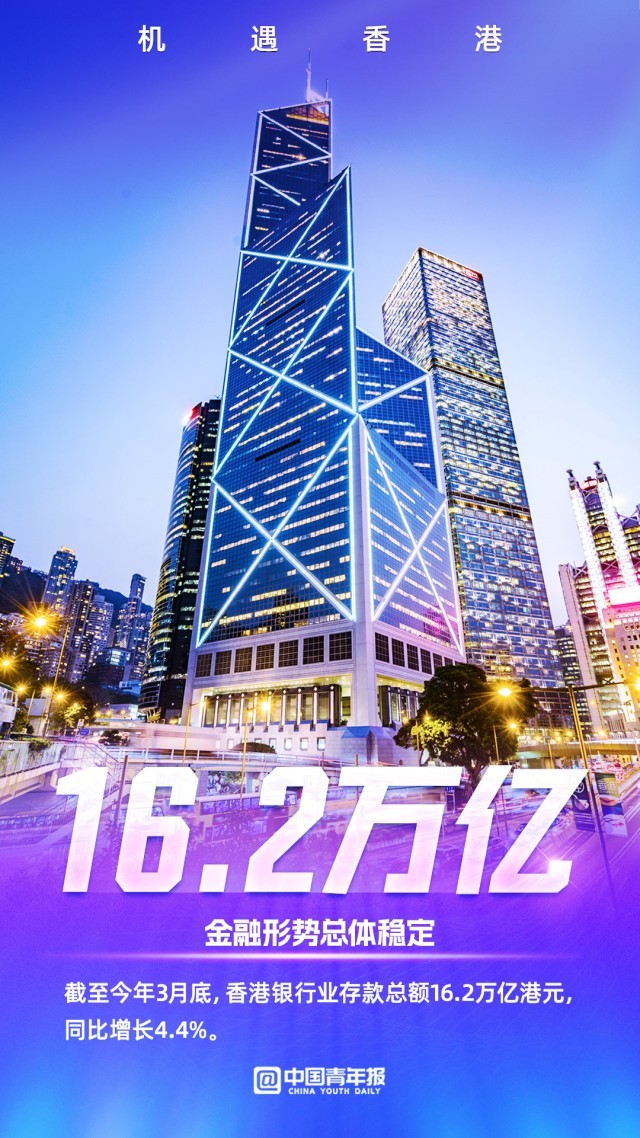 2025年香港内部资料最准034期 01-03-13-42-44-45P：25,探索香港内部资料，聚焦2025年最准确的第034期数据解析