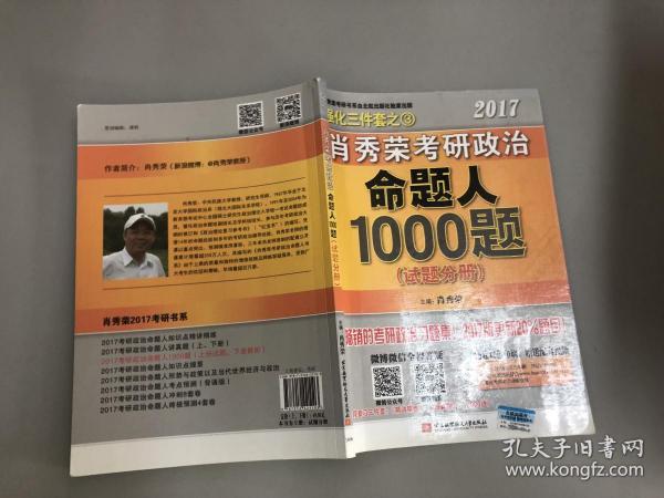 澳门三肖三码精准100%小马哥142期 06-18-20-23-29-33Q：15,澳门三肖三码精准预测背后的故事，小马哥的第142期传奇与数字的秘密（附号码解读）