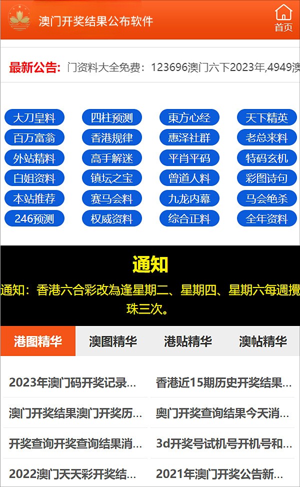 2023年正版资料免费大全123期 04-06-11-30-46-48N：14,探索2023年正版资料免费大全第123期，解密数字组合与资源的共享时代