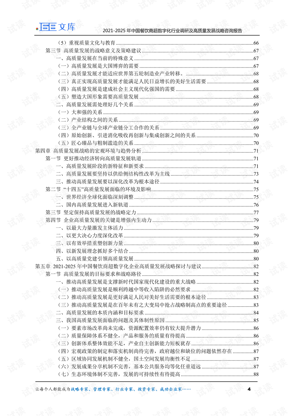 管家婆一码中一肖2025年041期 03-19-20-22-38-46D：18,管家婆的神秘预测，一码中定一肖，探寻未来之门