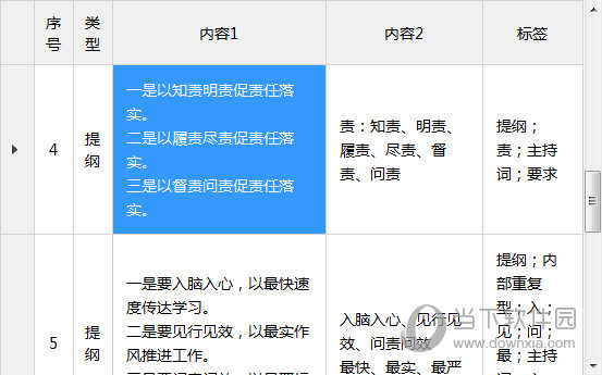 2025澳门特马开奖查询012期 06-11-21-22-27-36Z：16,澳门特马开奖查询，探索与期待中的2025年第012期开奖结果