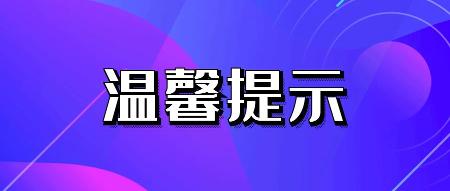 澳门管家婆068期 07-11-19-20-23-33D：30,澳门管家婆068期揭秘，探索数字背后的故事与启示（标题）