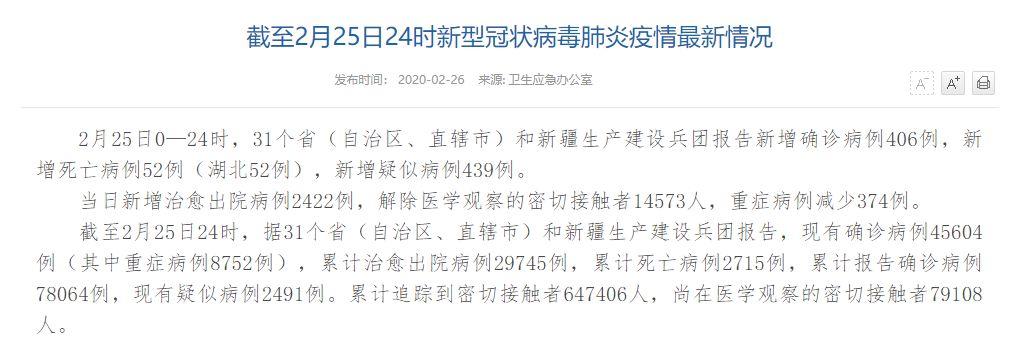 澳门必开一肖中特126期 04-13-16-31-46-49W：24,澳门必开一肖中特126期，探索数字背后的秘密与机遇