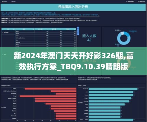 2025年新溪门天天开彩005期 21-32-14-08-37-48T：03,新溪门天天开彩，探索未来的幸运之门——以2025年005期为例