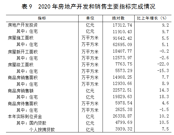 六盒大全经典全年资料2025年版036期 18-10-38-42-27-16T：29,六盒大全经典全年资料2025年版——深度解析与体验分享