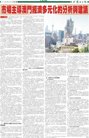 澳门传真资料查询2025年111期 10-16-27-36-40-48Y：37,澳门传真资料查询2025年111期，探索数字背后的秘密与期待