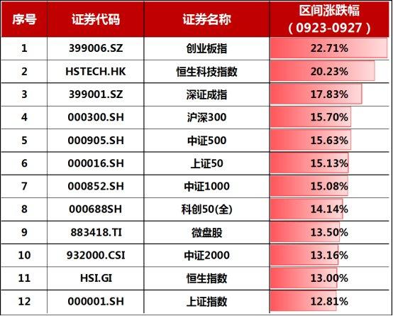 494949开奖历史记录最新开奖记录130期 08-20-32-34-35-39Y：37,揭秘494949开奖历史记录，最新开奖记录第130期揭晓