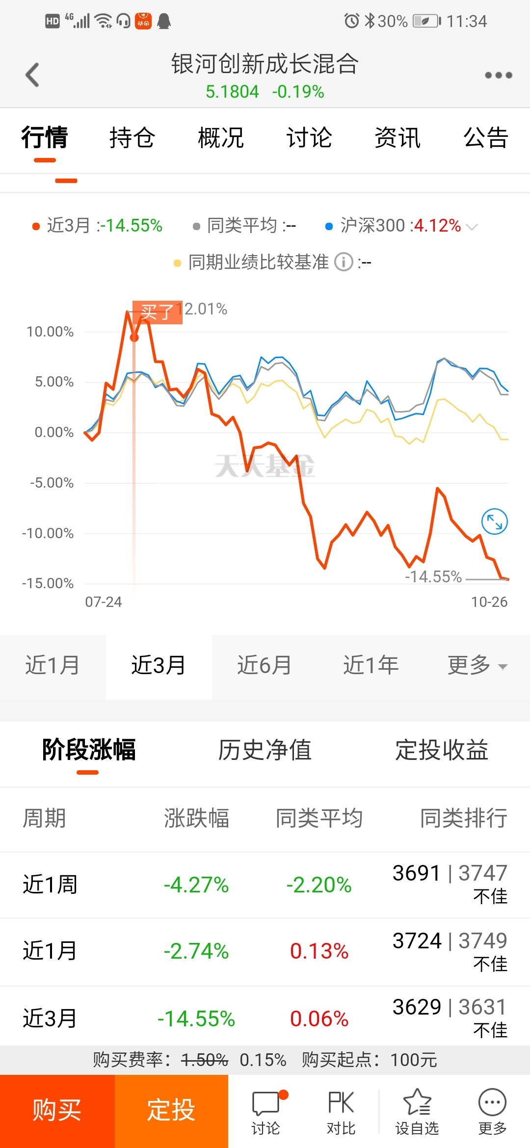 4949澳门特马今晚开奖53期019期 11-12-36-43-46-47L：27,澳门特马开奖，探索数字背后的激情与期待