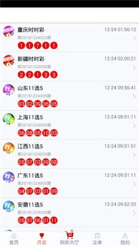 77778888管家婆必开一肖123期 10-20-30-38-40-45F：03,探索神秘数字组合，管家婆的必开一肖与数字奥秘