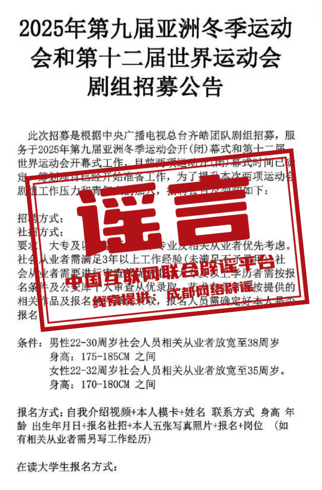 新奥彩2025年免费资料查询072期 08-09-12-16-29-35Y：31,新奥彩2025年免费资料查询，第072期开奖分析与预测