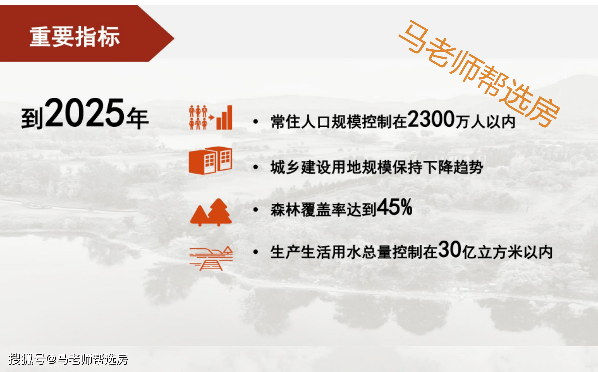 2025高清跑狗图新版今天081期 05-14-25-36-39-45A：45,探索新版高清跑狗图，第081期今日发布，神秘组合05-14-25-36-39与关键数字A，45的解读