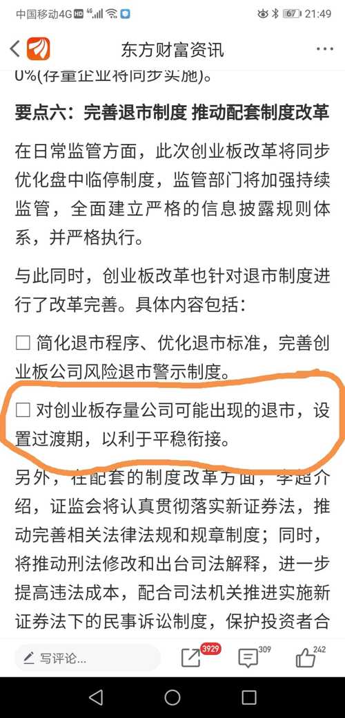 新澳2025今晚开奖资料四不像005期 21-32-14-08-37-48T：03,新澳2025今晚开奖资料四不像005期详解与预测