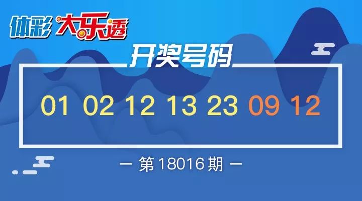 777788888新奥门开奖042期 27-14-38-15-42-30T：20,探索数字奥秘，新奥门开奖历程与解析（第042期开奖记录）