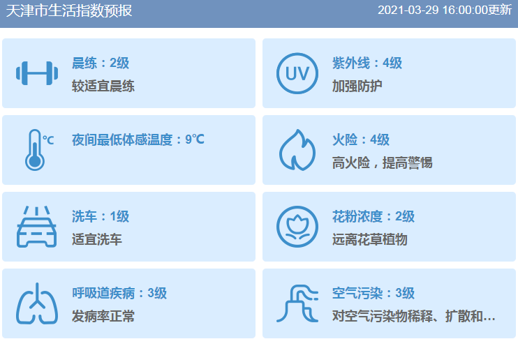 新奥精准免费资料提供068期 18-42-25-15-41-23T：09,新奥精准免费资料提供第068期详解，解密数字背后的秘密故事