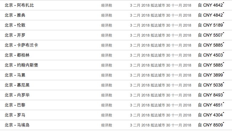 2025澳门特马今晚开码039期 01-17-21-22-35-46Z：43,澳门特马今晚开码039期，探索数字背后的秘密与期待