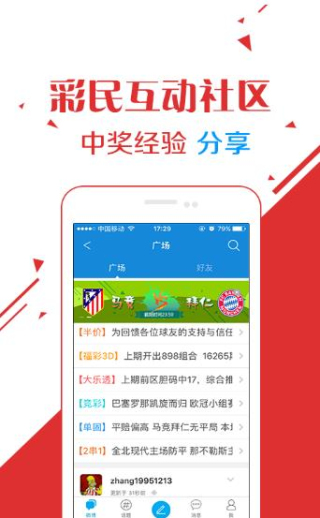 王中王资料大全料大全1148期 08-14-25-39-46-47M：32,王中王资料大全料大全第1148期详解，08-14-25-39-46-47M与神秘数字32探索