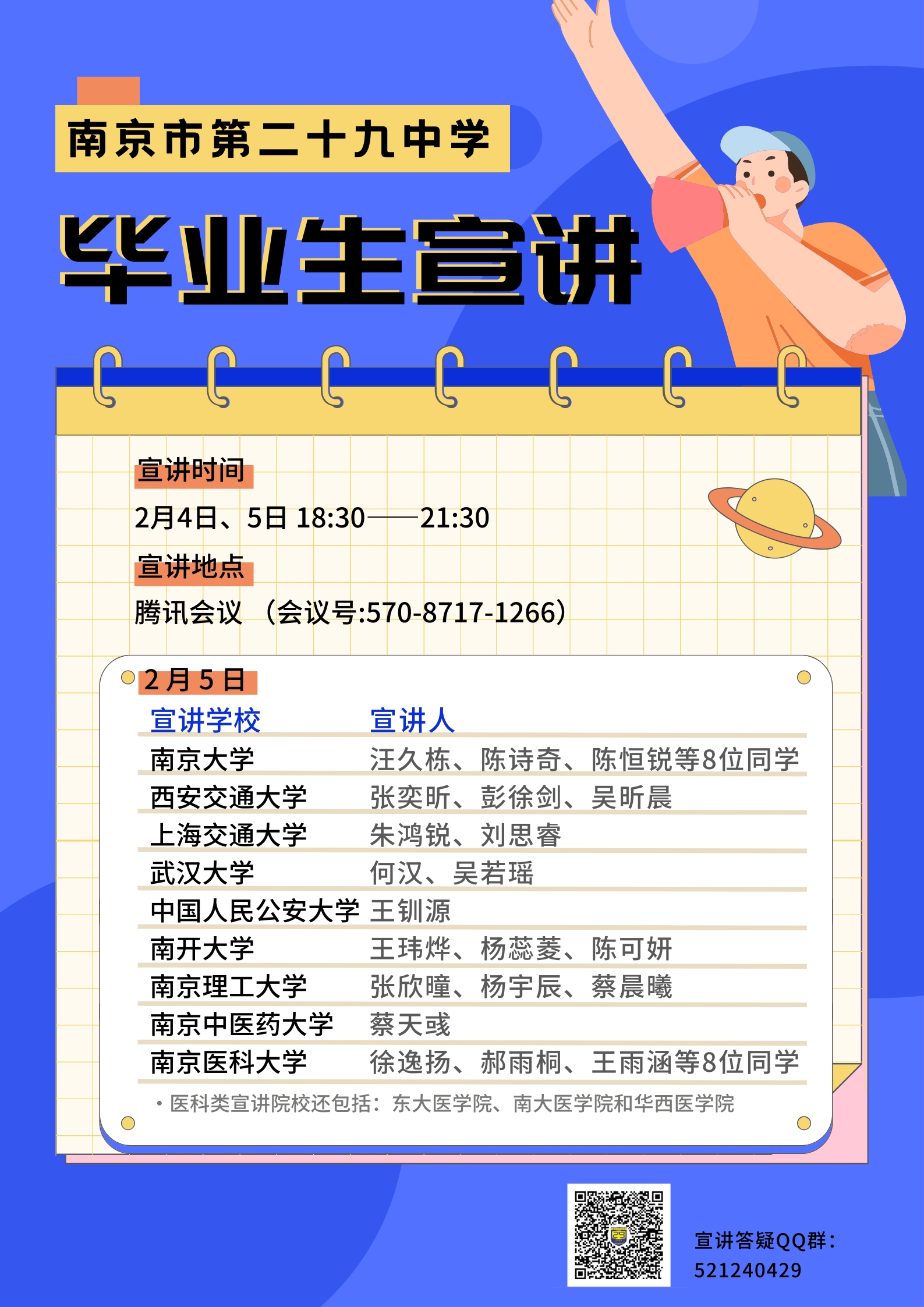 2025澳门特马今晚开奖一 105期 03-12-38-40-42-47K：38,澳门特马彩票的历史与魅力——以第105期开奖为例