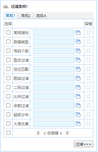 2025新澳精准资料免费提供057期 02-08-12-26-29-34V：16,探索未来之门，关于新澳精准资料的共享与探索（第057期）