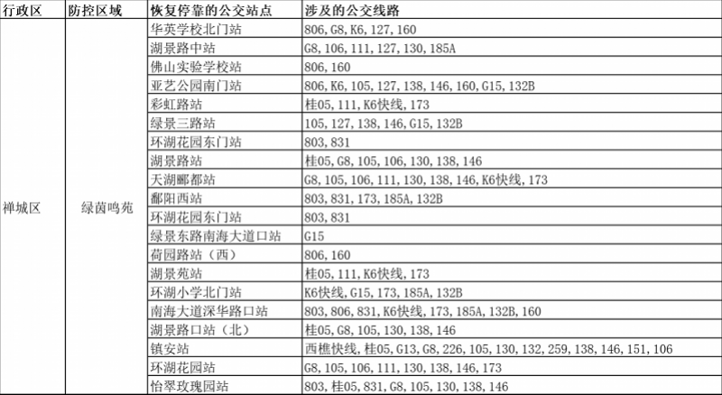 澳门六合大全003期 11-13-19-24-26-28U：02,澳门六合大全解析，003期数据下的独特解读与洞察（附号码，11-13-19-24-26-28U，02）