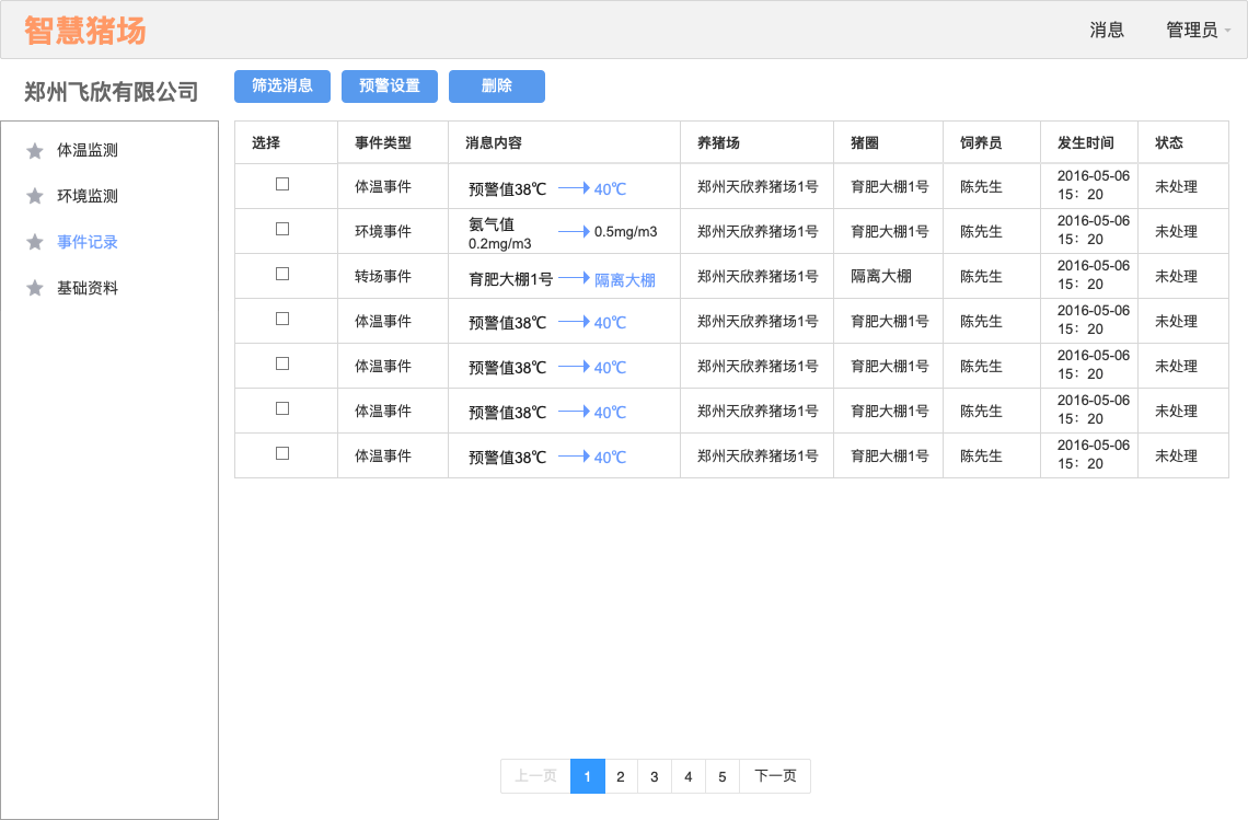 新奥天天精准资料大全053期 36-02-48-22-41-45T：27,新奥天天精准资料大全第053期详解，探索数字背后的故事与奥秘（附解析号码36-02-48-22-41-45及时间标记T，27）