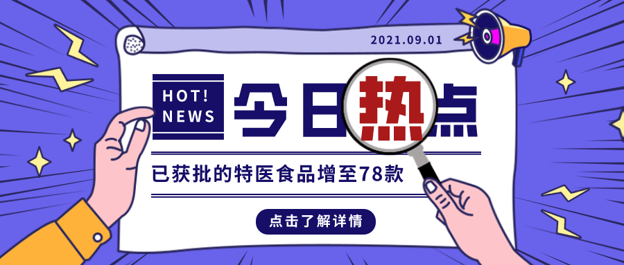 2025管家婆一特一肖133期 10-24-29-31-36-39N：21,探索彩票奥秘，聚焦2025年管家婆一特一肖的第133期数字解读