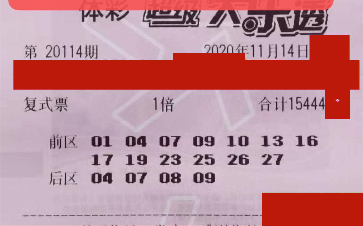 2025新澳正版资料免费大全018期 08-10-23-25-42-43Y：29,探索新澳正版资料——免费大全第018期（关键词详解）