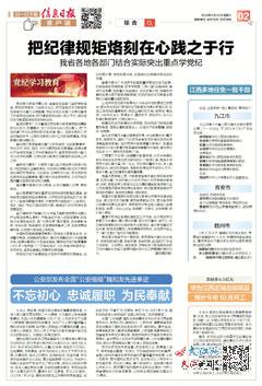 2024新奥资料免费精准07053期 05-15-22-24-26-32U：29,探索新奥资料，免费精准解析与前瞻