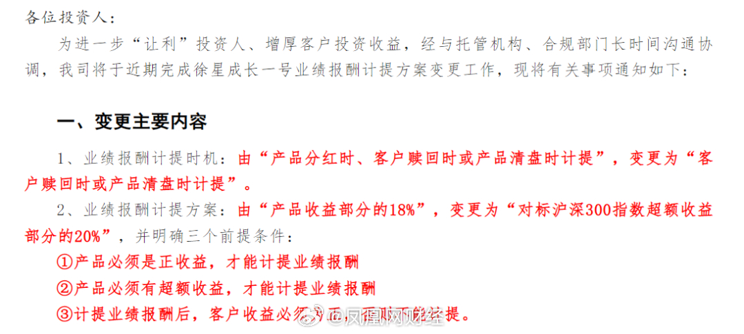 管家婆一笑一马 00正确058期 04-17-23-26-44-49E：04,管家婆的神秘微笑与一马的预言——探寻正确之路的启示