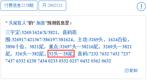 2004年澳门特马开奖号码查询141期 02-10-21-32-34-41B：34,澳门特马开奖的历史数据及其背后的故事，以2004年第141期开奖为例